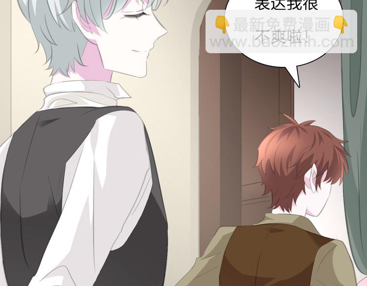 第46话  你愿意住来我家么！(1/2)-第48话