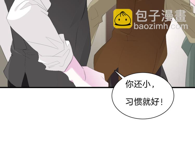 第46话  你愿意住来我家么！(1/2)-第48话