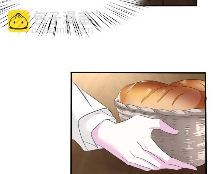 第46话  你愿意住来我家么！(1/2)-第48话