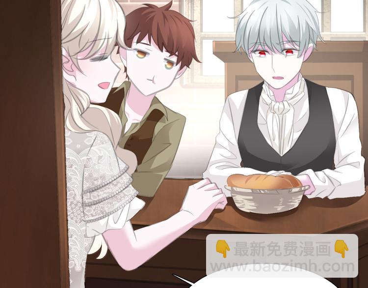 第46话  你愿意住来我家么！(1/2)-第48话