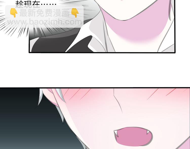 第46话  你愿意住来我家么！(1/2)-第48话