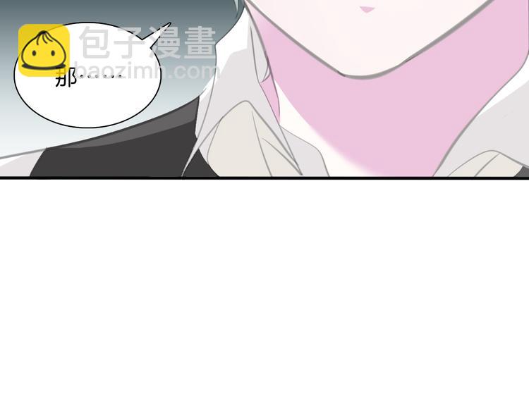 第46话  你愿意住来我家么！(1/2)-第48话