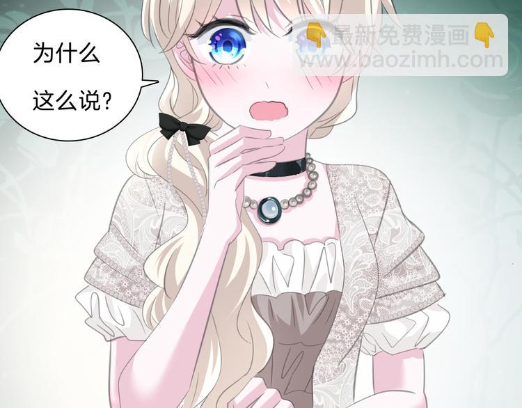 第46话  你愿意住来我家么！(1/2)-第48话