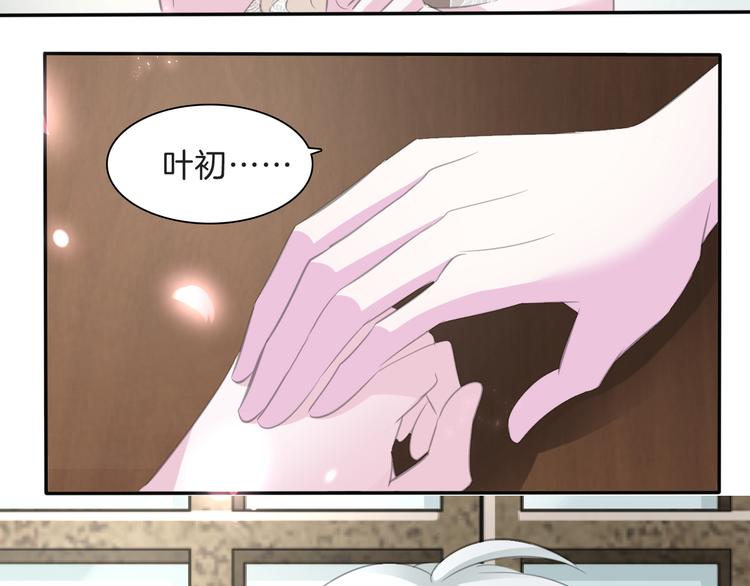 第46话  你愿意住来我家么！(1/2)-第48话