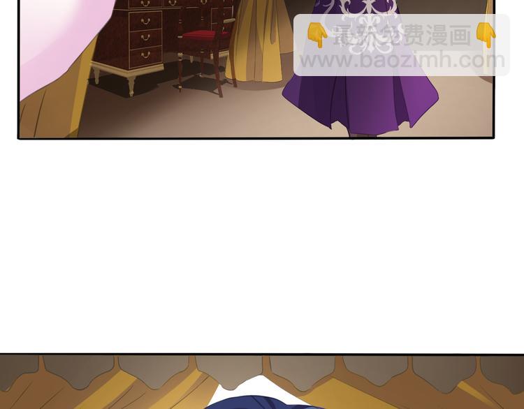 第48话  吸血鬼都是大猪蹄子(1/2)-第50话