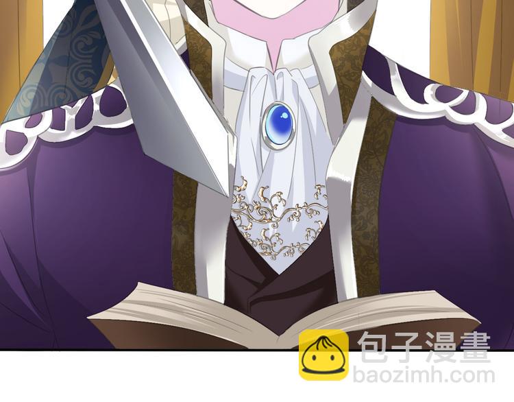 第48话  吸血鬼都是大猪蹄子(1/2)-第50话