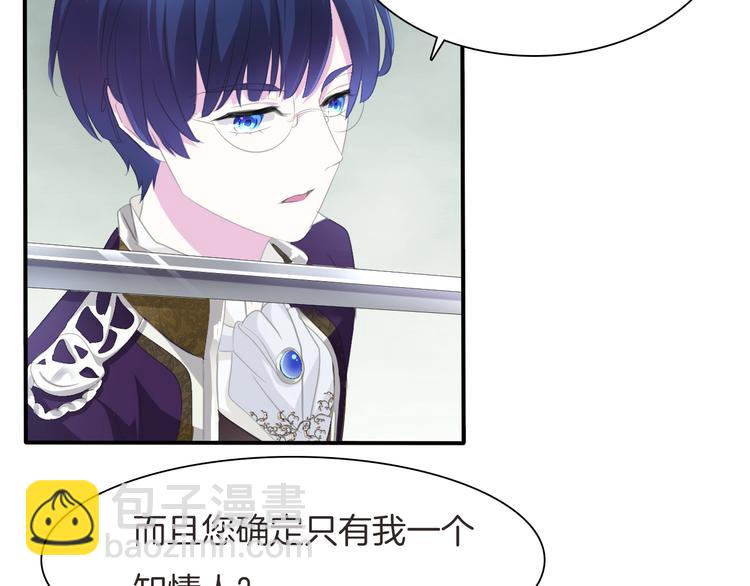 第48话  吸血鬼都是大猪蹄子(1/2)-第50话