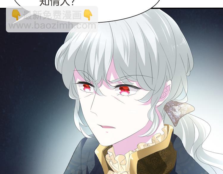 第48话  吸血鬼都是大猪蹄子(1/2)-第50话