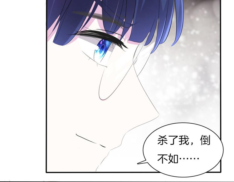 第48话  吸血鬼都是大猪蹄子(1/2)-第50话