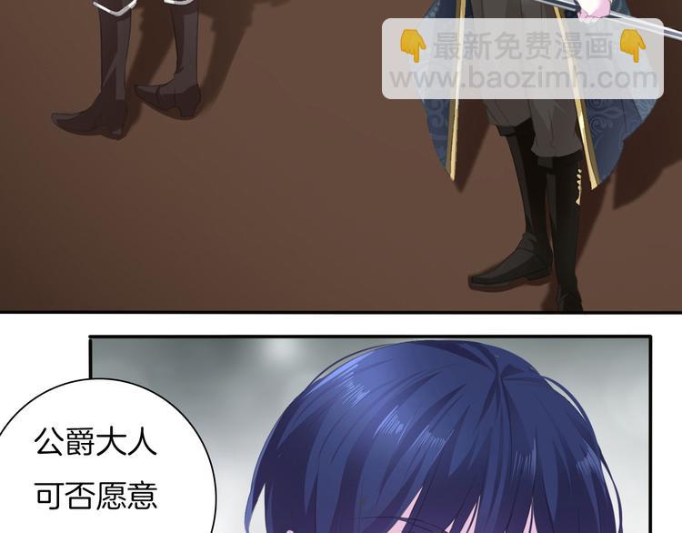 第48话  吸血鬼都是大猪蹄子(1/2)-第50话