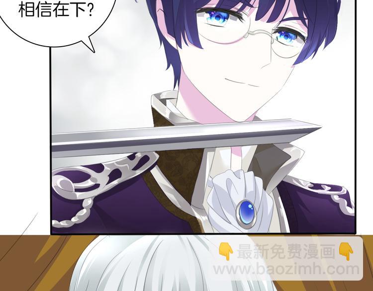 第48话  吸血鬼都是大猪蹄子(1/2)-第50话