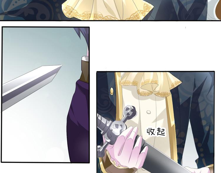 第48话  吸血鬼都是大猪蹄子(1/2)-第50话