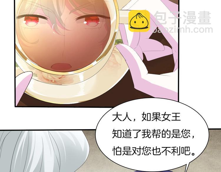 第48话  吸血鬼都是大猪蹄子(1/2)-第50话