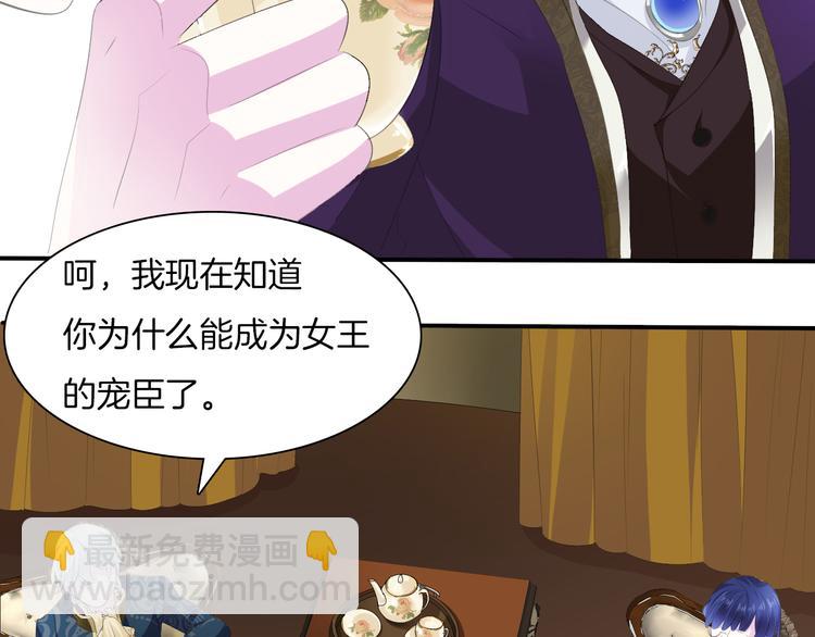 第48话  吸血鬼都是大猪蹄子(1/2)-第50话