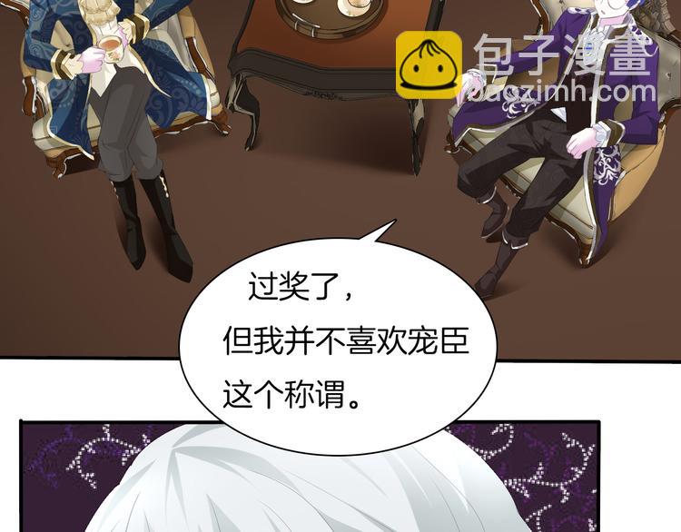 第48话  吸血鬼都是大猪蹄子(1/2)-第50话