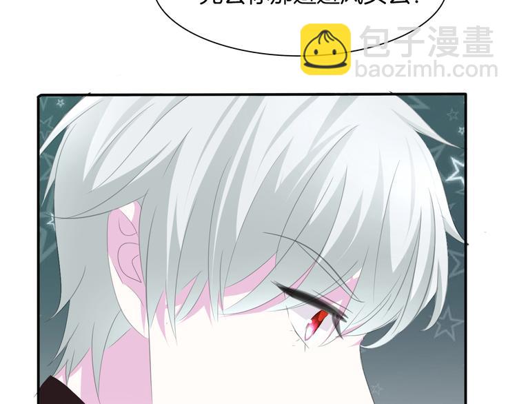 第48话  吸血鬼都是大猪蹄子(1/2)-第50话