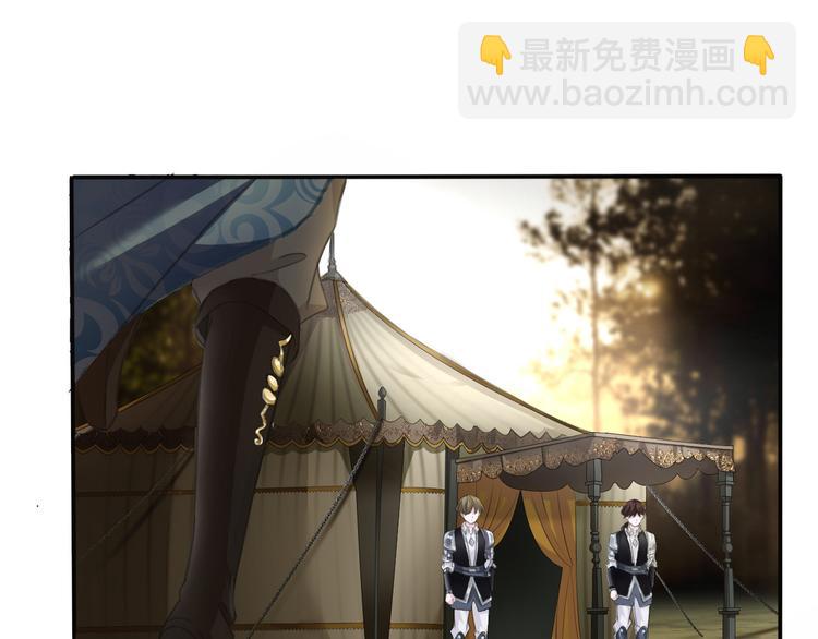 第48话  吸血鬼都是大猪蹄子(1/2)-第50话