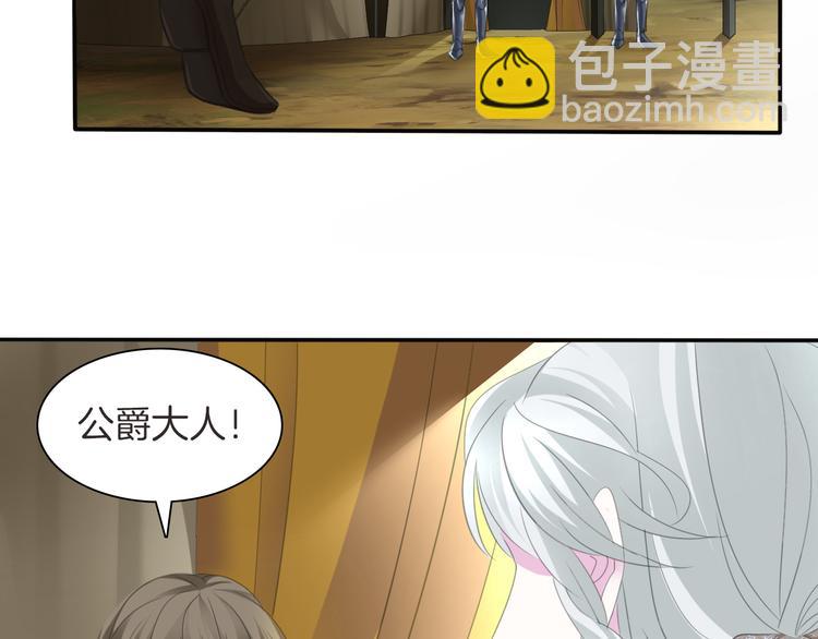 第48话  吸血鬼都是大猪蹄子(1/2)-第50话