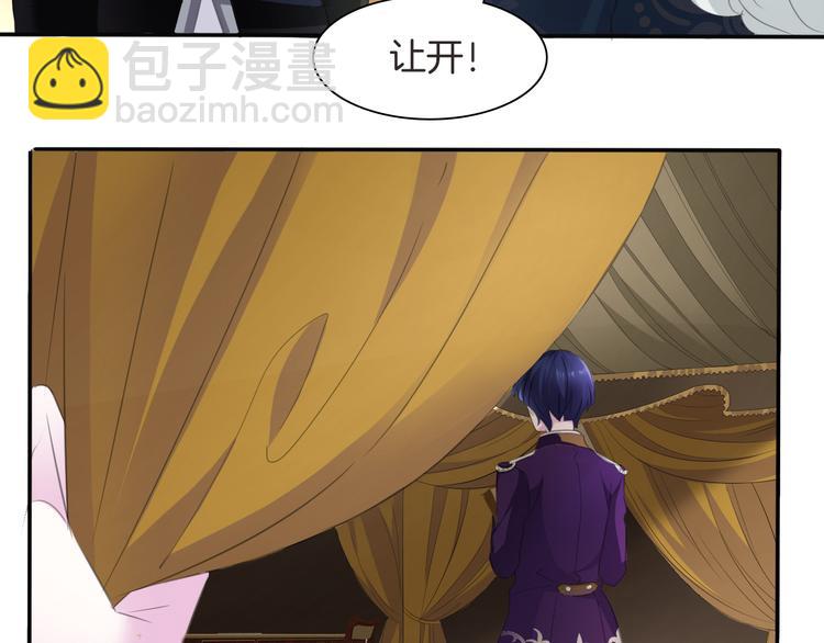 第48话  吸血鬼都是大猪蹄子(1/2)-第50话