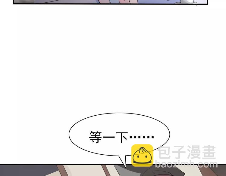 第6话  不被爱的才是第三者(1/3)-第6话