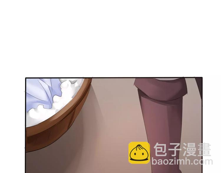 第6话  不被爱的才是第三者(1/3)-第6话