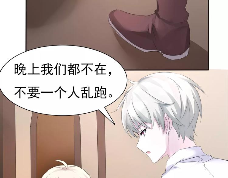 第6话  不被爱的才是第三者(1/3)-第6话