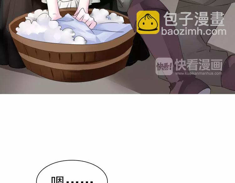 第6话  不被爱的才是第三者(1/3)-第6话