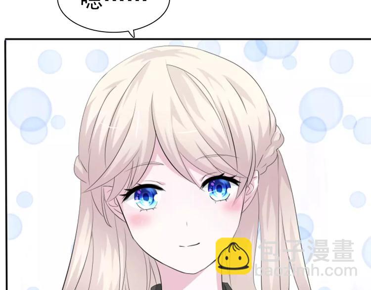 第6话  不被爱的才是第三者(1/3)-第6话