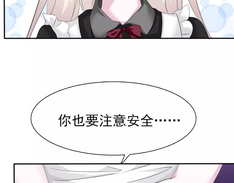 第6话  不被爱的才是第三者(1/3)-第6话