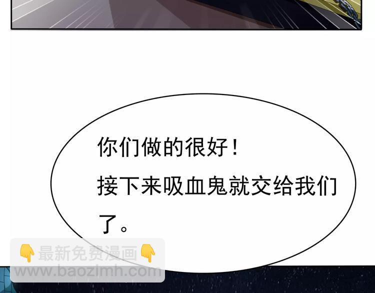 第6话  不被爱的才是第三者(1/3)-第6话