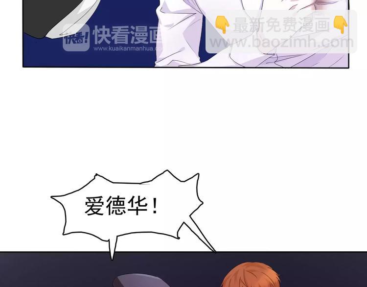 第6话  不被爱的才是第三者(1/3)-第6话