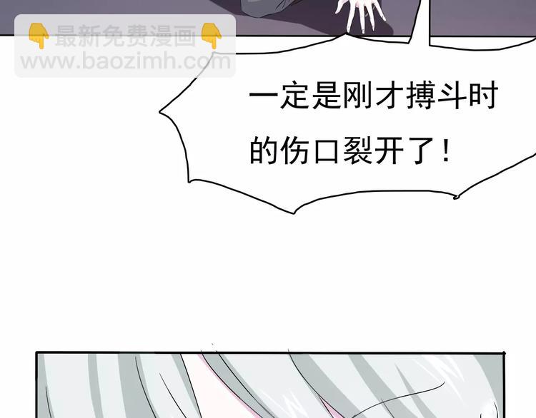 第6话  不被爱的才是第三者(1/3)-第6话