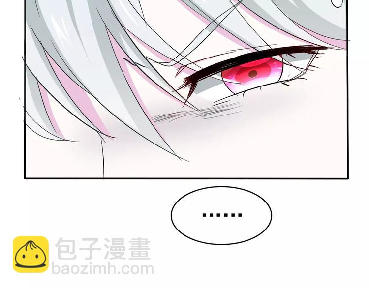 第6话  不被爱的才是第三者(1/3)-第6话