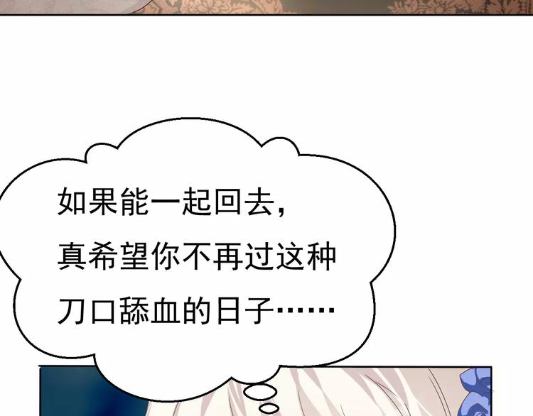 第6话  不被爱的才是第三者(1/3)-第6话