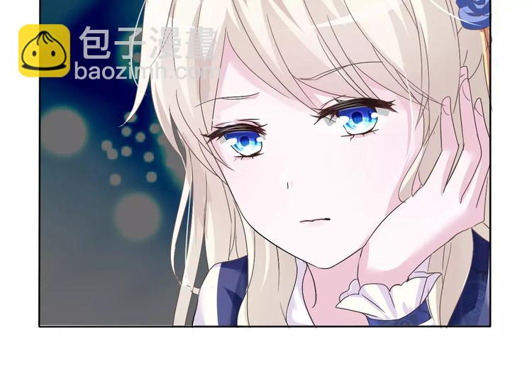 第6话  不被爱的才是第三者(1/3)-第6话