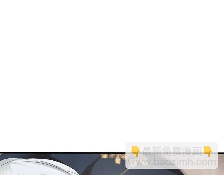 第6话  不被爱的才是第三者(1/3)-第6话