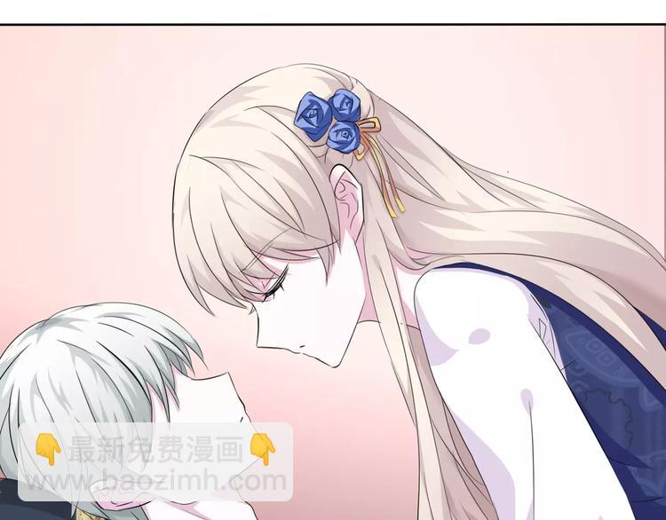 第6话  不被爱的才是第三者(1/3)-第6话