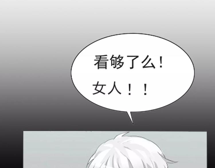 第6话  不被爱的才是第三者(1/3)-第6话