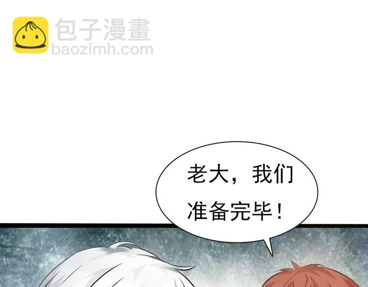 第6话  不被爱的才是第三者(1/3)-第6话