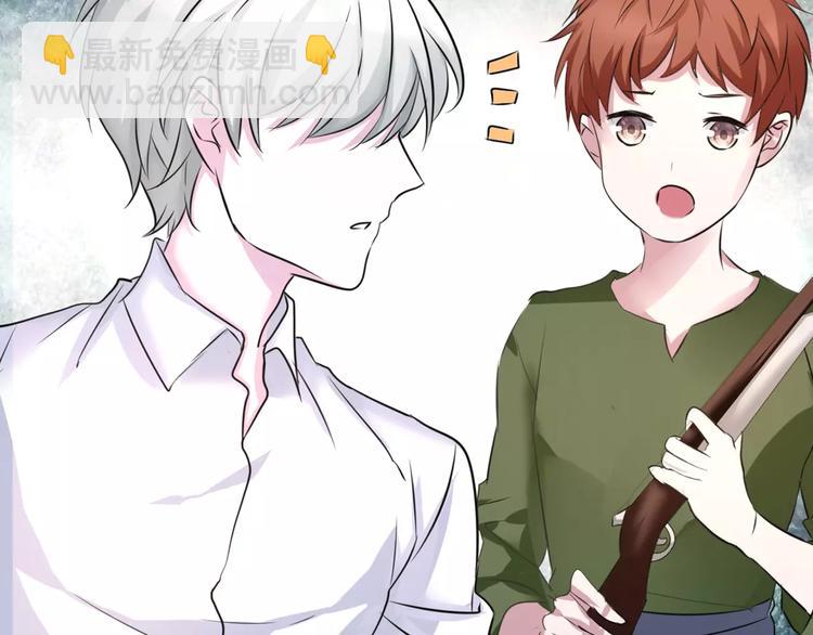 第6话  不被爱的才是第三者(1/3)-第6话