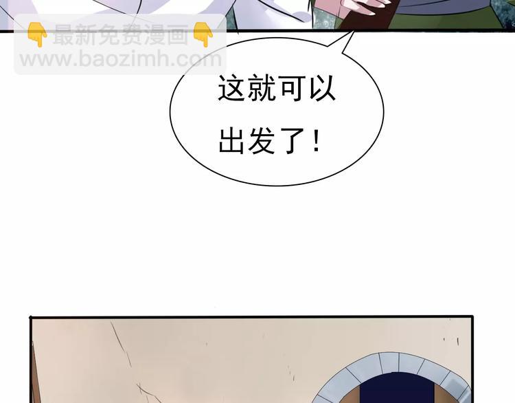 第6话  不被爱的才是第三者(1/3)-第6话