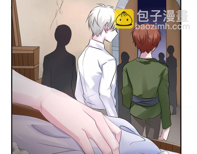 第6话  不被爱的才是第三者(1/3)-第6话