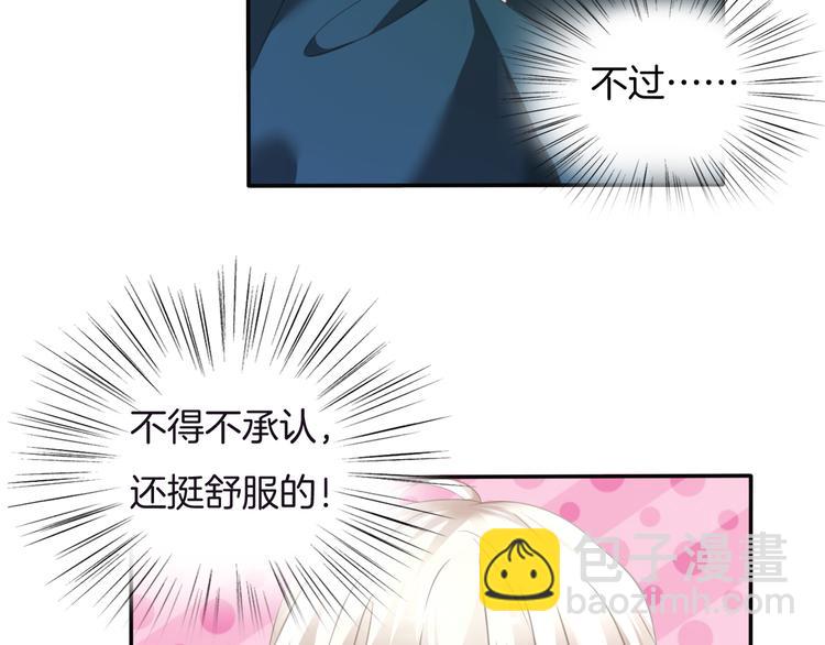 第50话  我会对你负责的！-第52话