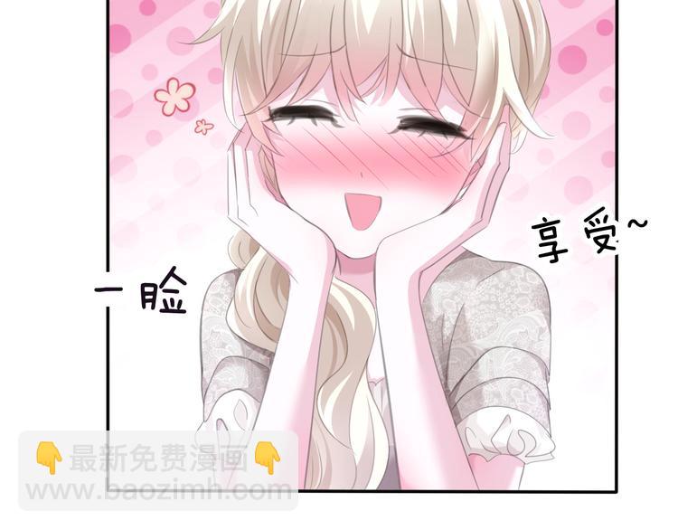 第50话  我会对你负责的！-第52话