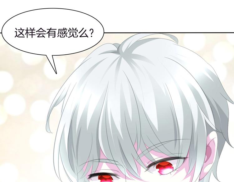 第50话  我会对你负责的！-第52话