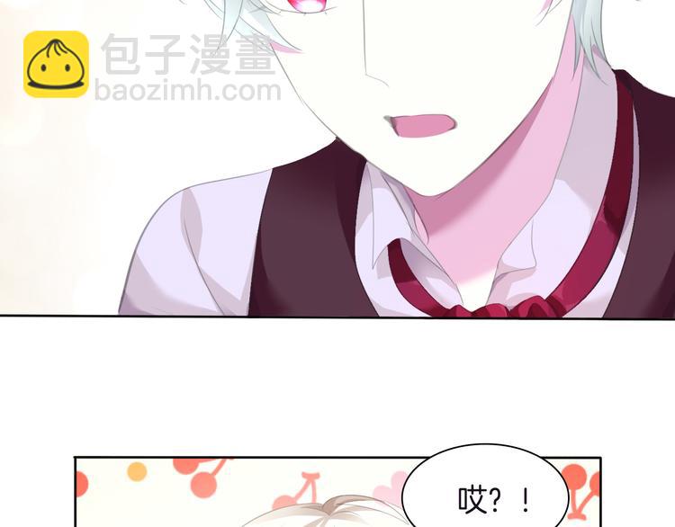 第50话  我会对你负责的！-第52话