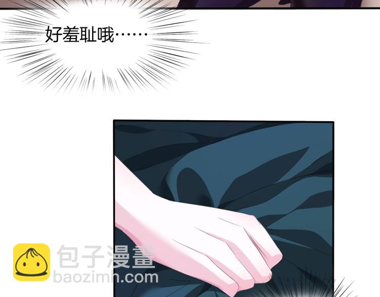 第50话  我会对你负责的！-第52话