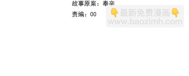 第51话  终于见到你-第54话