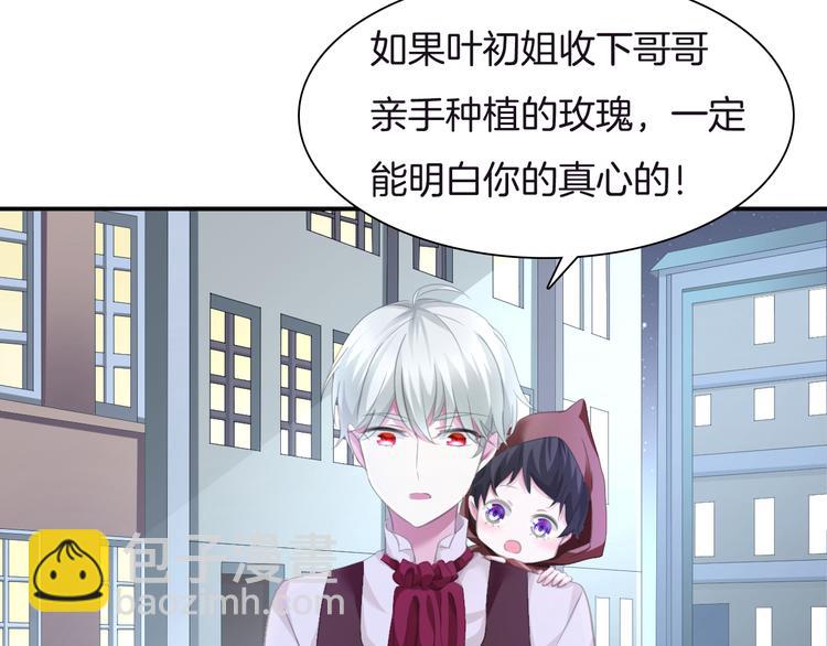 第51话  终于见到你-第54话