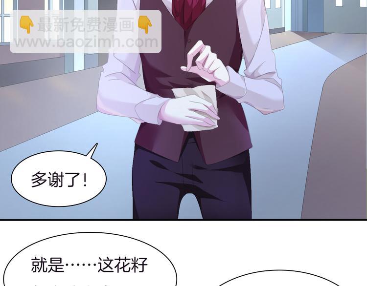 第51话  终于见到你-第54话